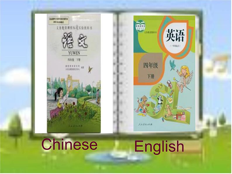 人教精通版小学英语四下 Unit3 What subject do you like best?(Lesson13) 课件第6页
