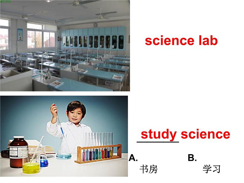 人教精通版小学英语四下 Unit3 What subject do you like best?(Lesson16) 课件05