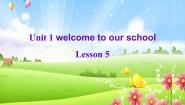小学英语人教精通版五年级下册Unit 1 Welcome to our school!Lesson 5课文ppt课件