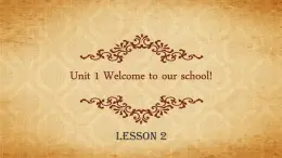 人教精通版小学英语五下 Unit1 Welcome to our school!(Lesson2) 课件