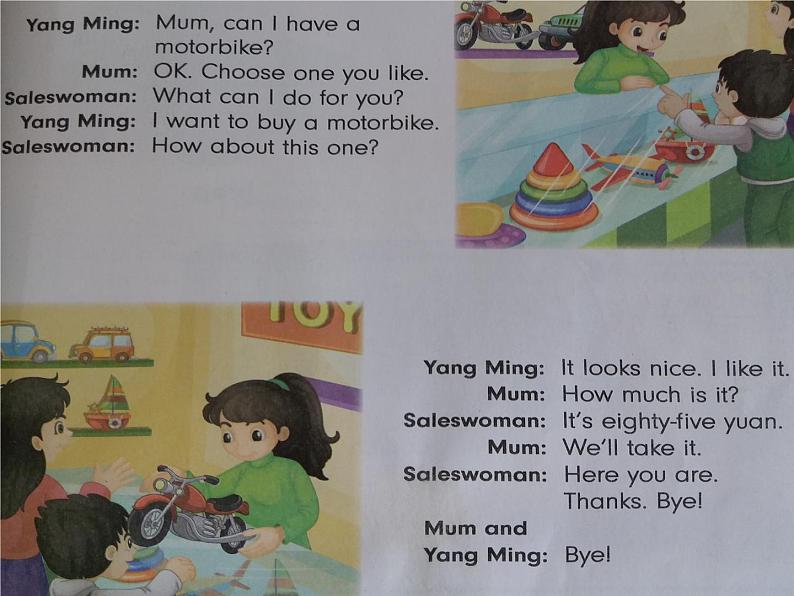 人教精通版小学英语五下 Unit2 Can I help you?(Lesson9) 课件07