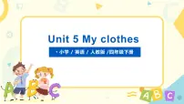 人教版 (PEP)四年级下册Unit 5 My clothes Part B优秀习题ppt课件
