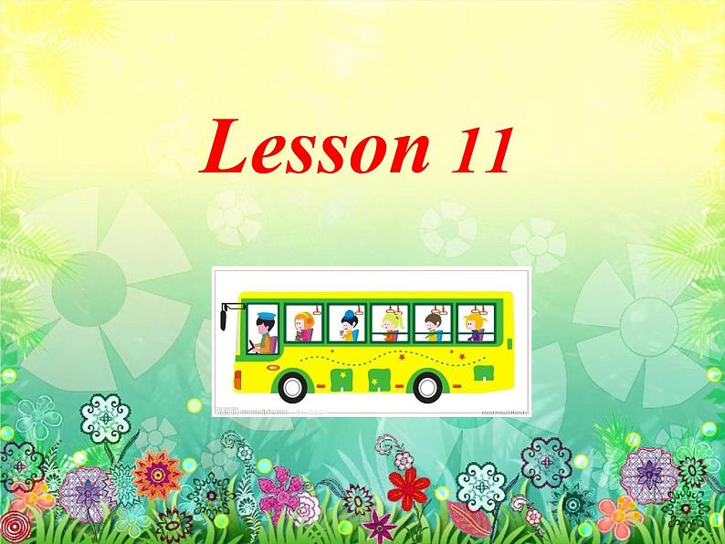 人教精通版小学英语六下 Unit2 There is a park near my home.(Lesson11) 课件01