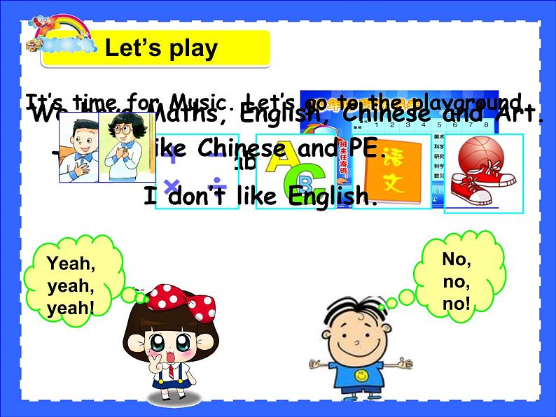 译林版小学英语四下 Unit1 Our school subjects(第2课时) 课件06