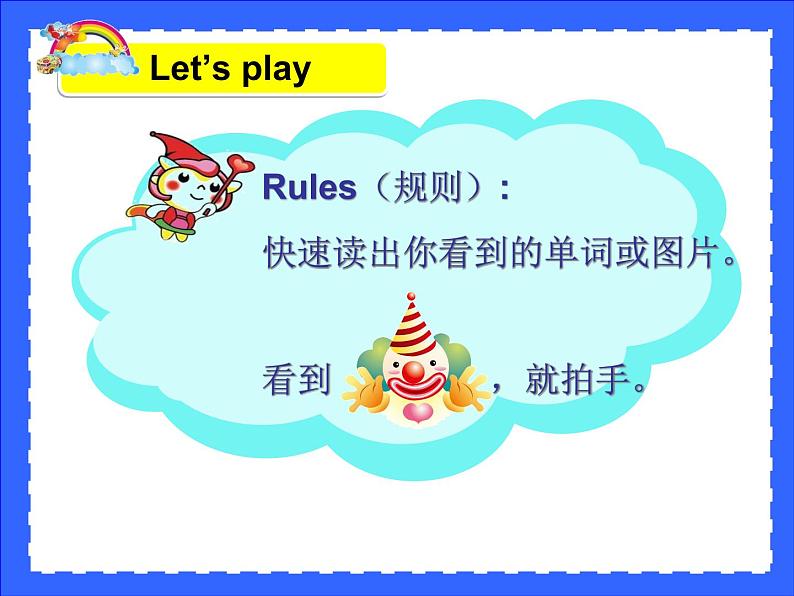 译林版小学英语四下 Unit1 Our school subjects(第2课时) 课件08