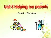 小学英语新版-牛津译林版五年级下册Unit 5 Helping our parents备课课件ppt