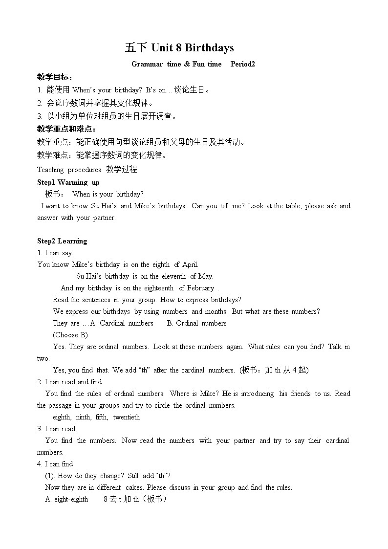Unit8 Birthdays Fun time 教案01