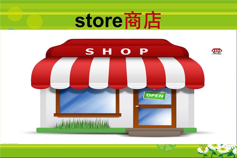 北师大版四下英语 Unit10 Mocky 's store Lesson3 课件第2页