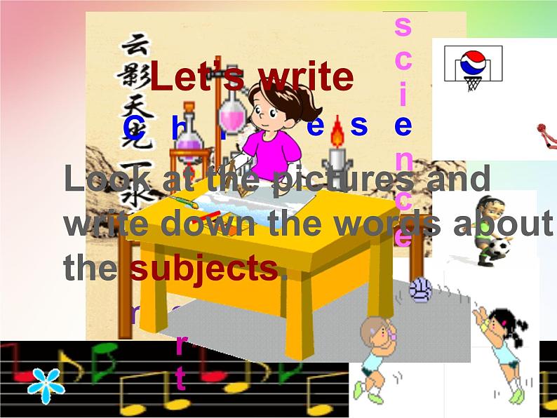 人教精通版小学英语四下 Unit3 What subject do you like best?(Lesson18) 课件06