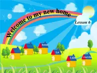 人教精通版小学英语四下 Unit1 Welcome to my new home!(Lesson6) 课件