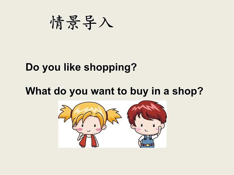 人教精通版小学英语六下 Unit5 General Revision2 Task1-2 课件第3页