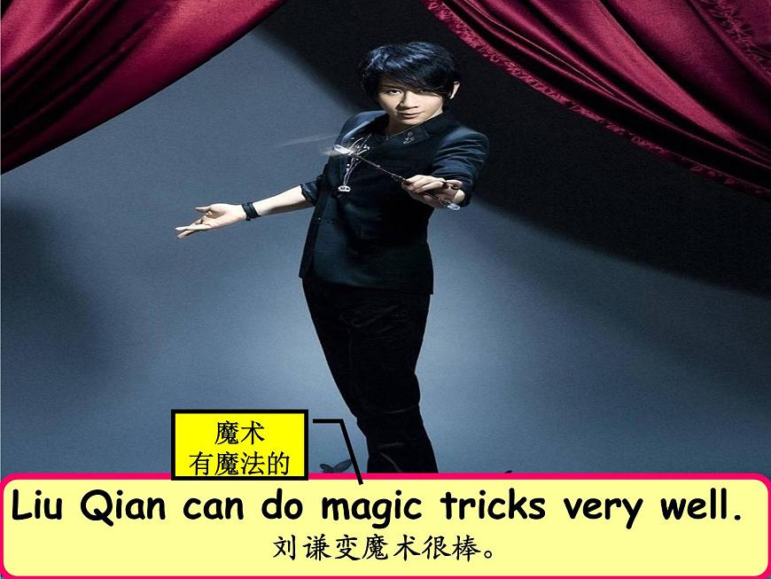 譯林版小學(xué)英語(yǔ)三下 Project2 A magic clock 課件第3頁(yè)