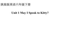 小学英语陕旅版六年级下册Unit 1 May I Speak to Kitty？背景图ppt课件