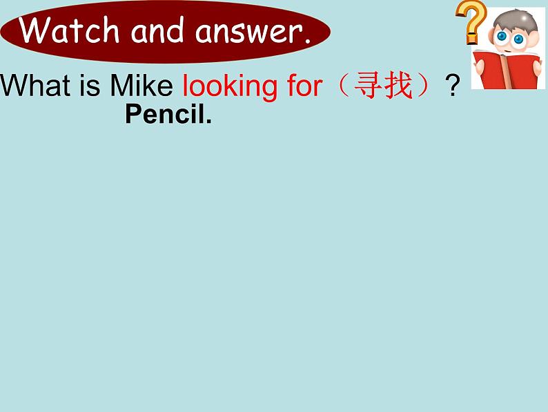 译林版小学英语三下 Unit3 Is this your pencil?(第2课时) 课件第5页