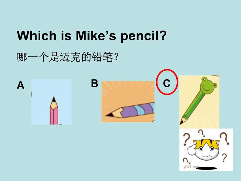 译林版小学英语三下 Unit3 Is this your pencil?(第2课时) 课件第8页