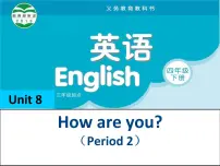 新版-牛津译林版四年级下册Unit 8 How are you?授课ppt课件