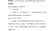 小学英语外研版 (三年级起点)五年级下册Unit 2 Mr. Li was a teacher.教案设计