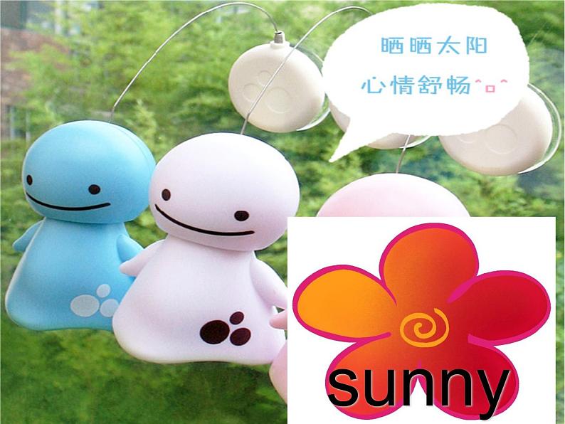 外研版(三起)小学英语四下 M4 U2 Will it be hot in haikou? 课件05