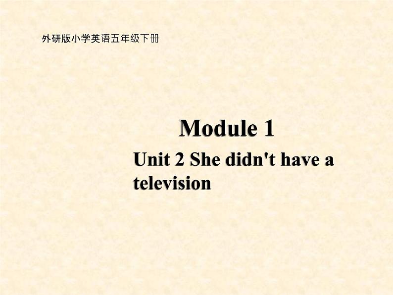 外研版(三起)小学英语五下 M1 U2 She didn't have a television. 课件01