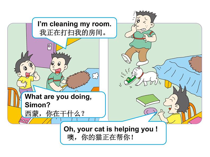 外研版(三起)小学英语六下 Module3 Unit2 The cows are drinking water. 课件第7页