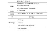 小学英语陕旅版四年级下册Unit 8 What Can You Do?教案设计