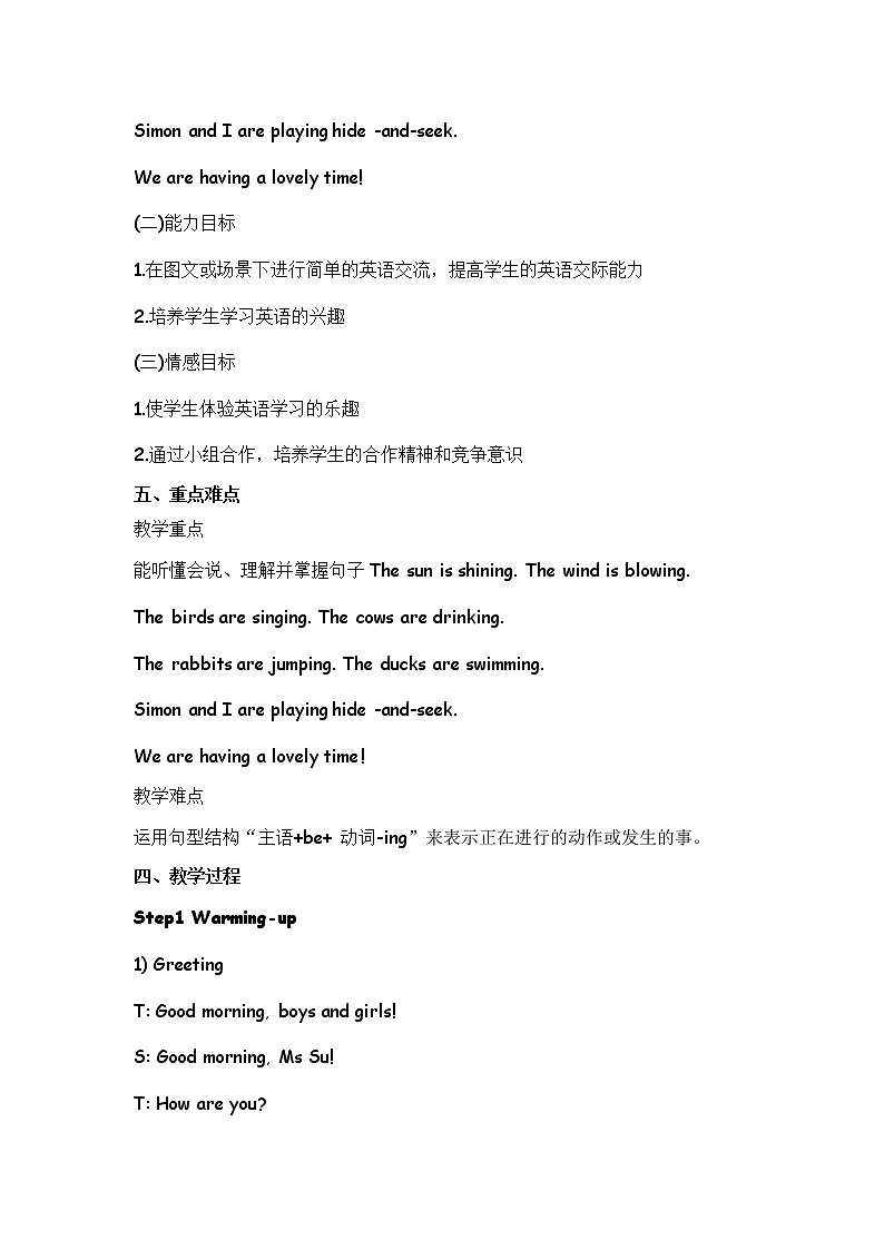 外研版(三起)小学英语六下 Module3 Unit2 The cows are drinking water. 教案02