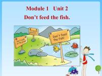 小学Unit 2 Don't feed the fish!背景图ppt课件