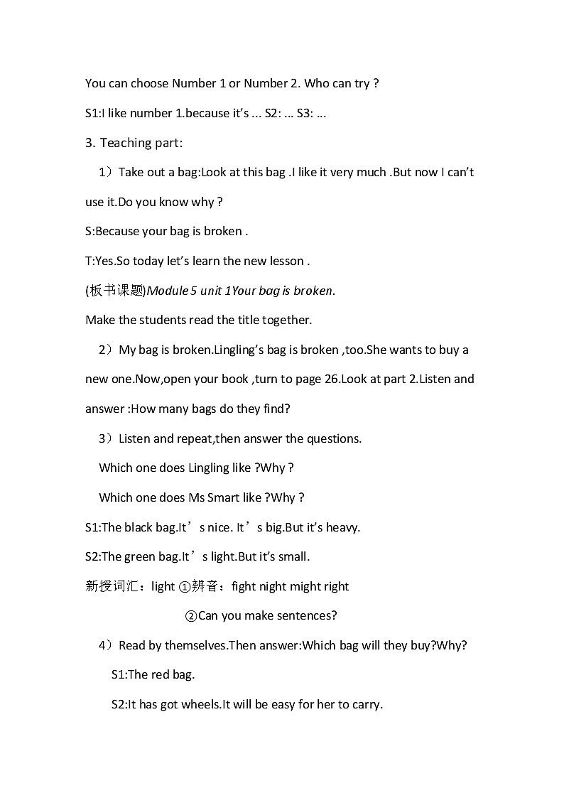 外研版（一起）小學英語五下 M5U1 Your bag is broken. 教案第2頁