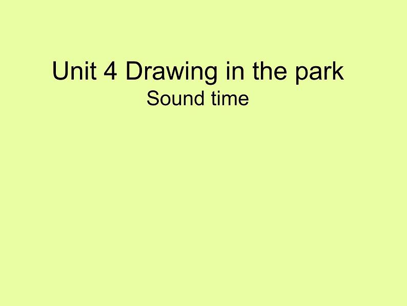 译林版(三起)小学英语四下 Unit4 Drawing in the park(第3课时) 课件第1页