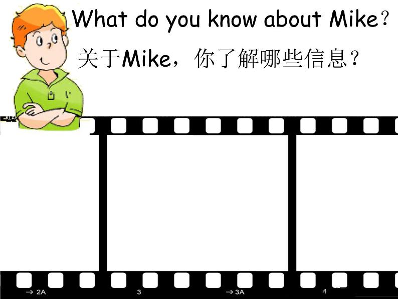 译林版(三起)小学英语五下 Unit5 Helping our parents(第1课时) 课件第8页