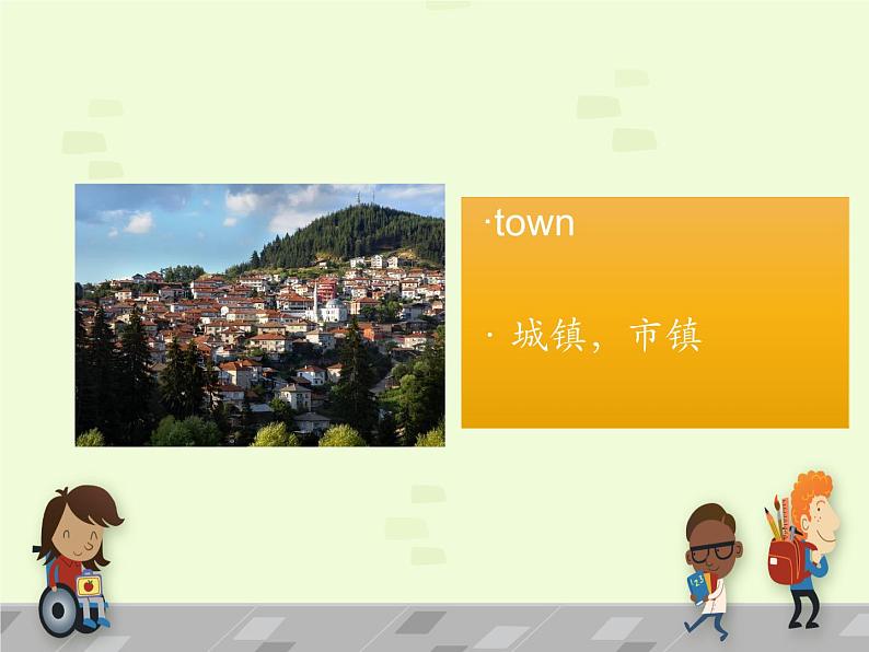 外研版(三起)小学英语四下 M10 U1 Did you fall off your bike? 课件07