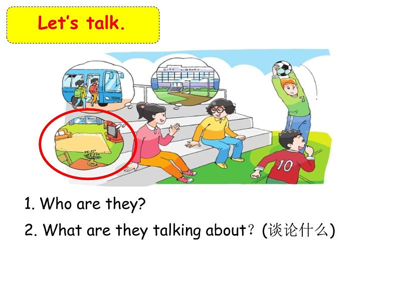 译林版(三起)小学英语五下 Unit2 How do you come to school?(第1课时) 课件第5页