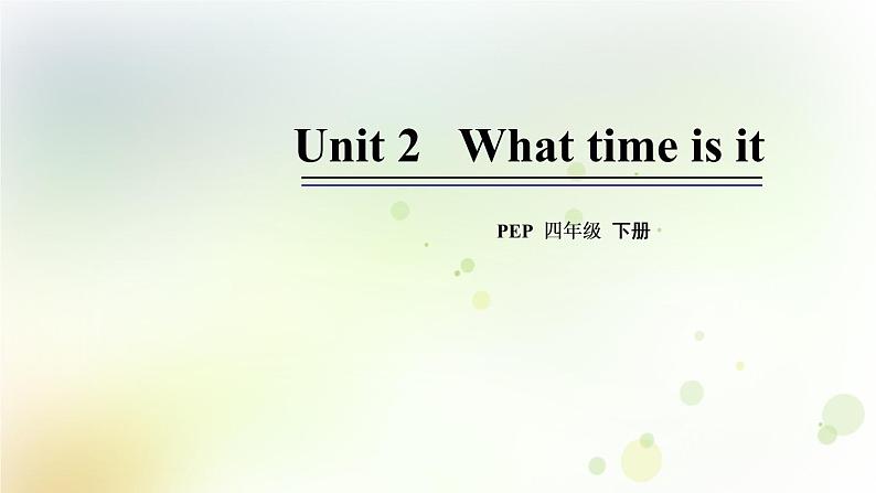 人教版英语四年级下册Unit 2第三课时教学课件第1页