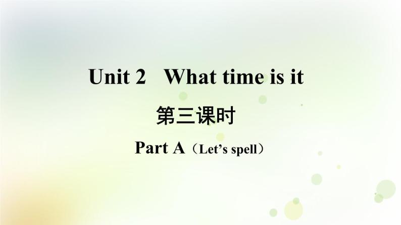 人教版英语四年级下册Unit2第三课时教学PPT课件02