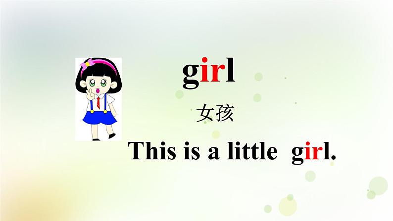 人教版英语四年级下册Unit 2第三课时教学课件第5页