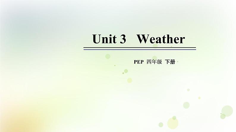 人教版英语四年级下册Unit 3第五课时教学课件第1页