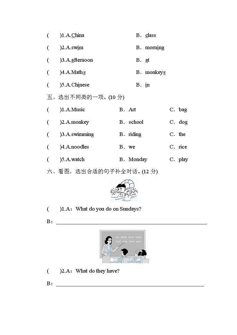 2022年外研3起单元练习Module 6第3页