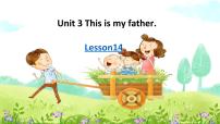 小学英语人教精通版三年级下册Unit 3  This is my father.Lesson 14说课课件ppt