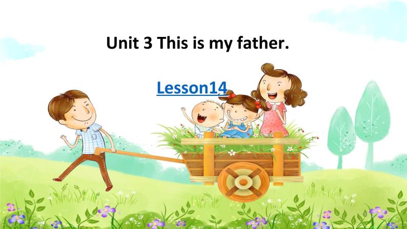 人教精通版小学英语三下 Unit3 This is my father.(Lesson14) 课件01