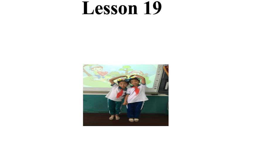 人教精通版小學(xué)英語三下 Unit4 Do you like candy？(Lesson19) 課件第1頁