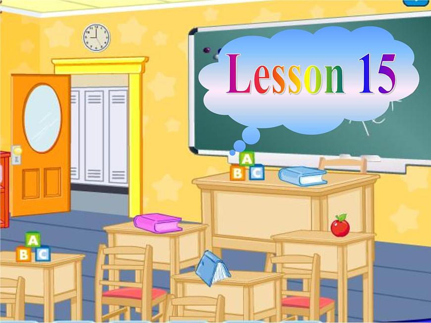 人教精通版小學英語四下 Unit3 What subject do you like best？(Lesson15) 課件第1頁