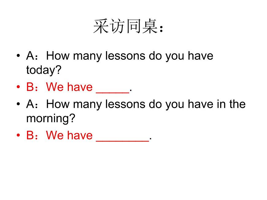 人教精通版小學英語四下 Unit3 What subject do you like best？(Lesson13) 課件第6頁