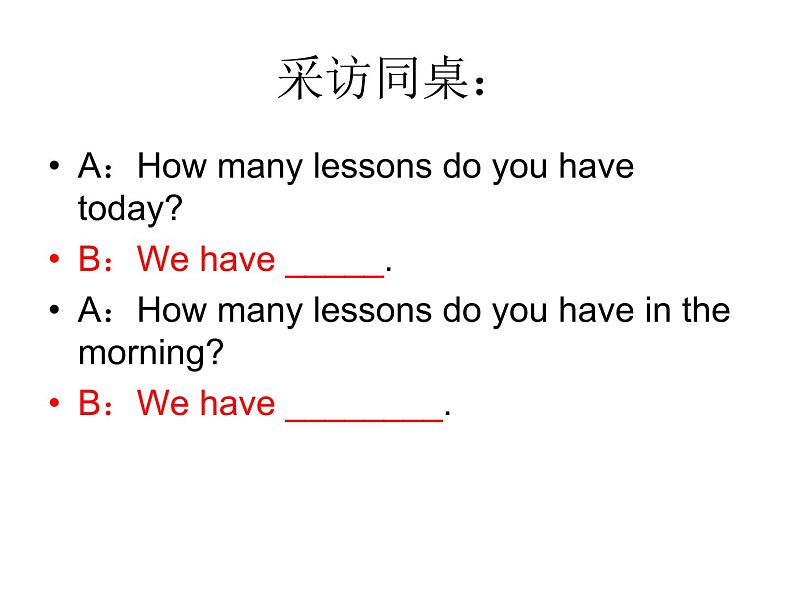 人教精通版小学英语四下 Unit3 What subject do you like best?(Lesson13) 课件06