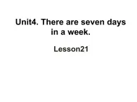 人教精通版小学英语四下 Unit4 There are seven days in a week.(Lesson21) 课件