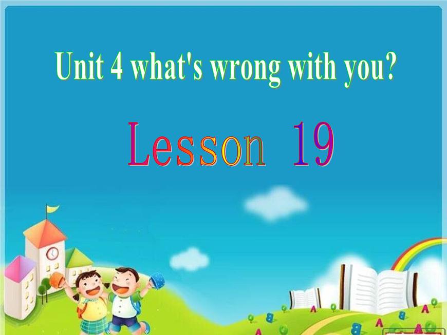 人教精通版小學英語五下 Unit4 What 's wrong with you？(Lesson19) 課件第1頁