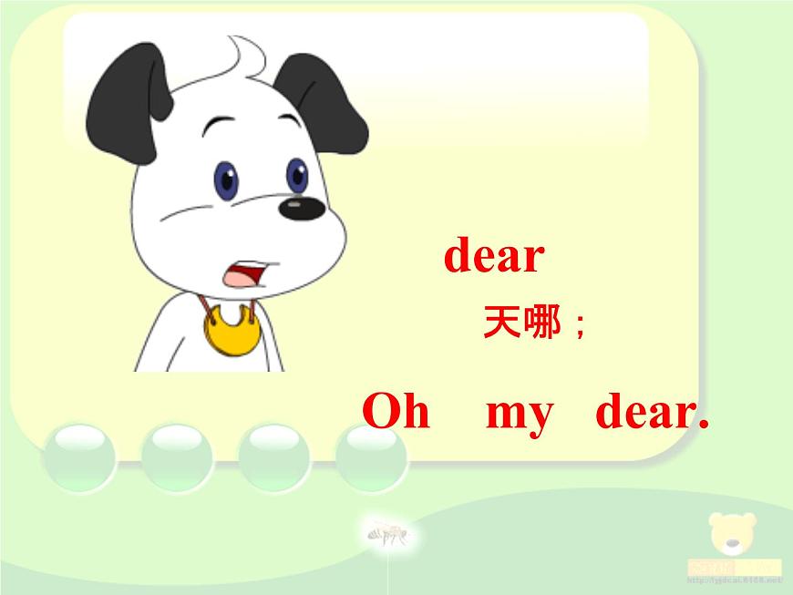 人教精通版小學英語五下 Unit4 What 's wrong with you？(Lesson19) 課件第7頁