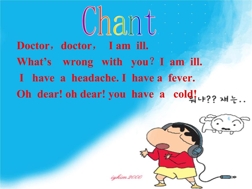 人教精通版小學英語五下 Unit4 What 's wrong with you？(Lesson19) 課件第8頁