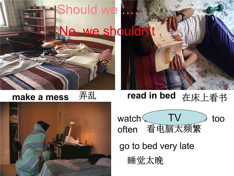 人教精通版小学英语五下 Unit3 We should obey the rules.(Lesson15) 课件第3页