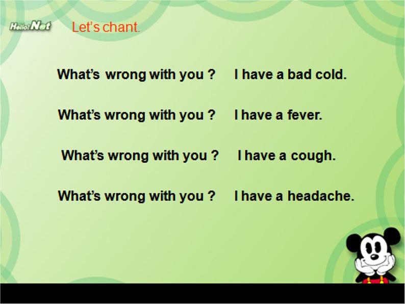 人教精通版小学英语五下 Unit4 What 's wrong with you?(Lesson22) 课件第2页