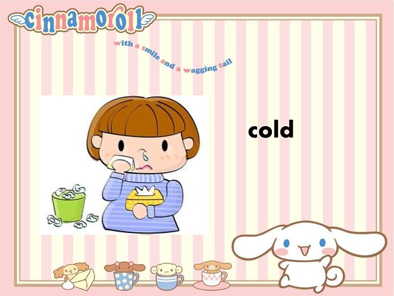 人教精通版小学英语五下 Unit4 What 's wrong with you?(Lesson22) 课件第6页